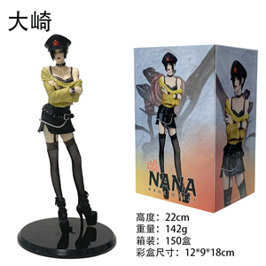 2 Styles 21CM <span class=keywords><strong>NANA</strong></span> Komatsu <span class=keywords><strong>Nana</strong></span> O Manga Figurine Statue Figura PVC Anime Figure Jouets Cadeau - Product Image 2