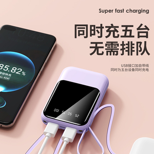 Meilleures ventes : Mini batterie externe portable personnalisée avec logo, 10000 mAh, affichage LED intelligent, chargeur de téléphone avec lampe torche - Product Image 4