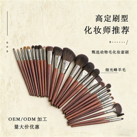 Ensemble de pinceaux de maquillage MABR-269 multi-brosses en poils de chèvre, manche en bois doux, pour le visage, les yeux, le fard à joues, le contour, le mélange de cosmétiques, le baume à lèvres