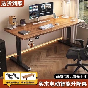 Bàn máy tính lõi gỗ thông minh Bàn nâng điện học tại nhà bàn làm việc văn phòng bàn làm việc mới bàn thể thao điện tử - Product Image 3