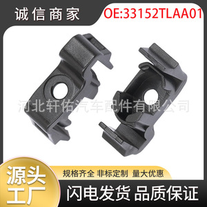 คลิปยึดอะไหล่รถยนต์ Xuanyou รุ่น 33152TLAA01 ขนาด 7x21 มม. สำหรับซ่อมไฟหน้ารถยนต์ฮอนด้า ซีวิค ซีอาร์วี ฟิต - Product Image 5