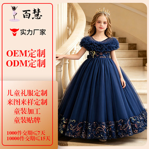 Navy Blue Dress for 12 Year Old | Elegant Party Girl Dress