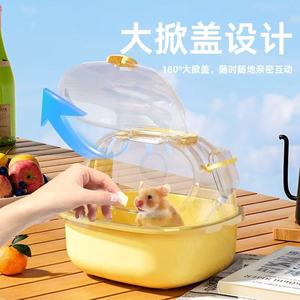 Jaula portátil para hámster, jaula de viaje segura para evitar escapes, estuche de transporte para mascotas pequeñas, mascotas exóticas - Product Image 1