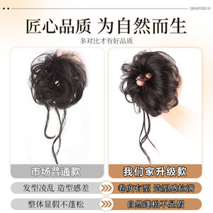 วิกผมทรงบันสไตล์เรโทร Qiaoyiduo พร้อมหน้าม้า ไรผมดูเป็นธรรมชาติ ทำจากเส้นใยทนความร้อนสูง สำหรับสาวแฟชั่นสวยๆ - Product Image 5