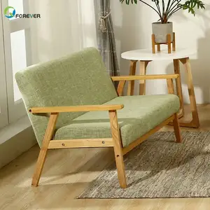 家居装饰木制单座休息室沙发椅