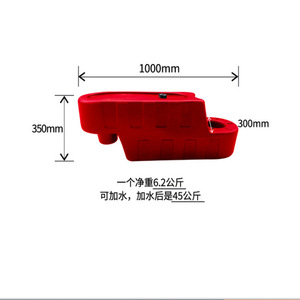 Barrière de sécurité en plastique remplie d'eau pour piste de karting, rouge, blanc, jaune - Product Image 2