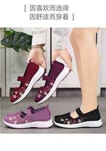 Scarpe da <span class=keywords><strong>donna</strong></span> di nuova moda traspiranti scarpe Casual da esterno comode scarpe leggere a vento lento per <span class=keywords><strong>donna</strong></span> - Product Image 5