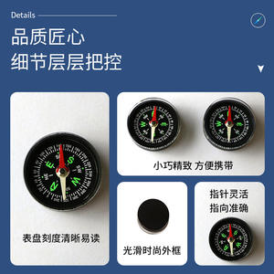 Boussole d'extérieur 35 mm, outil de navigation manuel en plastique rempli d'huile pour la randonnée, le camping, l'alpinisme, aide pédagogique pour enfants - Product Image 5