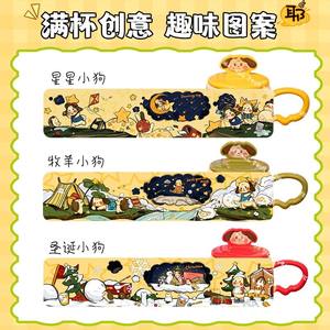 Mignonne tasse en céramique à motif de dessin animé avec couvercle et poignée, tasse individuelle pour usage domestique, cadeau hiver 2025 - Product Image 5