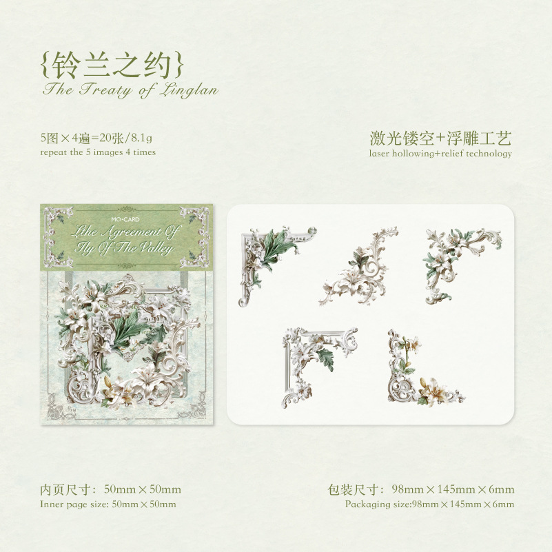 Covenant of the lily of the valley