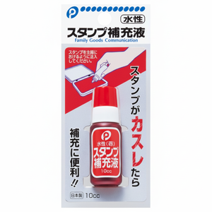 Rosso per la ricarica del tampone di inchiostro prodotto Premium per kit di ricarica dell'inchiostro - Product Image 1