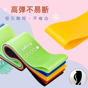 Bande de résistance Jusu Yoga, bande élastique de fitness pour le lifting des fesses, le remodelage corporel, l'entraînement et les exercices d'étirement. - Product Image 2