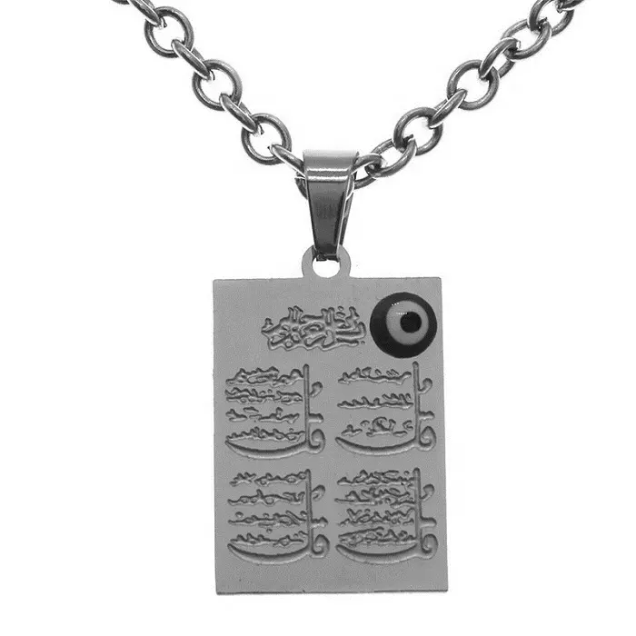 Collar de plata Quran musulmán, collar de Arte Islámico de 4 Qul, <span class=keywords><strong>Pt</strong></span>, venta al por mayor