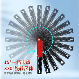 Foldable Metal Angle Ruler 330 Degree Rotation 15 Degree Increment For Woodworking Measurement Marking - Product Image 1