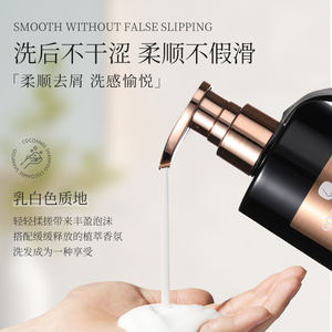 COCOAIMEE 300ml Water Element Floral Scented <strong>Shampoo</strong> Nourishing Moisturizing <strong>Shampoo</strong> Organic Hair <strong>Shampoo</strong> - Product Image 6