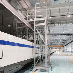 Customized Subway Train Maintenance Platform Fixed Height 1000 Kg Load Capacity Workbench For Rail Vehicle Inspection - Product Image 1