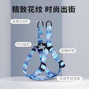 Dog <b>Chest</b> Harness Adjustable Blue Patterned Pet Walking Gear - Product Image 3