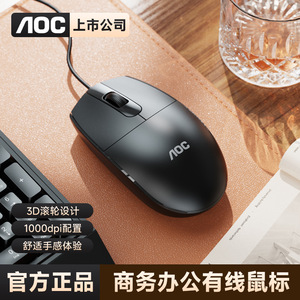 AOC <b>Wired</b> <b>Keyboard</b> 104 Keys Full Size Membrane Business Office Use - Product Image 2