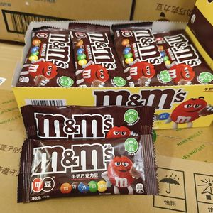 Chocolats en grains <span class=keywords><strong>M</strong></span>&<span class=keywords><strong>Ms</strong></span> au lait en gros à bas prix, bonbons au chocolat aux saveurs exotiques <span class=keywords><strong>et</strong></span> billes de chocolat (paquet de 40g) - Product Image 3