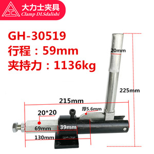 Pince de positionnement de soudage DLsdalishi GH-30519, pince à angle droit, pince rapide à pousser et tirer - Product Image 4