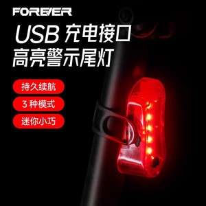 Forever Usb Rechargeable Taillight High Brightness Led Warning <b>Light</b> For <b>Bicycle</b> Night Riding Waterproof With Straps - Product Image 1