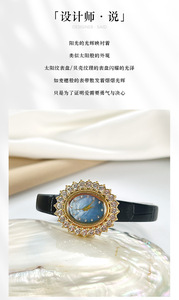 Montre miniature délicate pour femmes, design tournesol étincelant, style cristal, mouvement à quartz, moissanite - Product Image 6