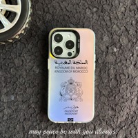 Coque de Téléphone Électroplaquée PC Tendance Design Maroc Passeport pour Xs/Xr/11/12/13/14/15/16/Plus/Pro/Max – Antichoc