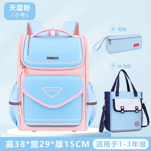 Ensemble de 3 sacs à dos scolaires en polyester britannique pour garçons et filles de la 1ère à la 6ème année, imperméable et ultra-léger - Product Image 5