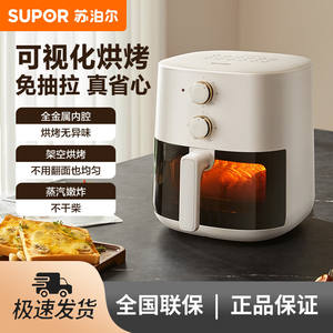 Freidora de aire Supor de 5L de gran capacidad con control de doble perilla, freidora eléctrica para cocinar en casa con revestimiento cerámico - Product Image 3