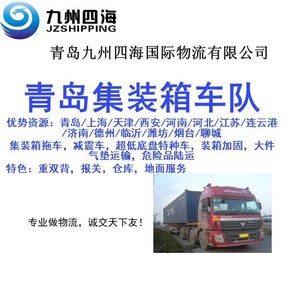 Services de transport de fret de Qingdao et Tianjin à Vancouver, expédition de conteneurs LCL express au Canada, livraison porte-à-porte, dédouanement. - Product Image 4