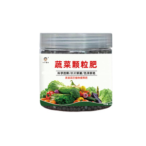 Engrais granulaire végétal 200g à libération lente pour plantes de jardin domestique - Product Image 1