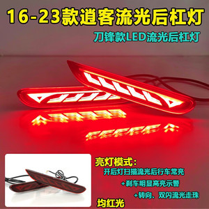 Luces Traseras LED para Nissan Qashqai 2016-2025, Estilo Blade, Luces de Parachoques Trasero con Efecto Dinámico, para Reemplazo o Reparación - Product Image 2