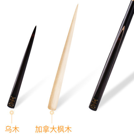 JianYing SA01 Credibility Optimal Beautiful And Excellent Economic Handmade Woods Snooker Cue