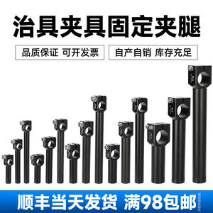 Accesorio para Brazo Robótico MFI-A78, Bloque de Fijación de Brazo Curvo SCA12020 DL-A148, Soporte de Sujeción de Pata, Bloques de Guía Lineal - Product Image 4