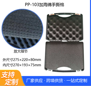 DFC22 Caja Organizadora de Herramientas de Plástico PP de 6L, 7L y 8L, Servicios de Personalización de Catálogos, Venta al por Mayor, Colección de Varios Tamaños - Product Image 6