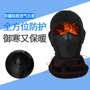 Cycling Balaclava Winter Fleece Lined Cold Proof Windproof Breathable Unisex Headwear For Outdoor Sports - Product Image 2