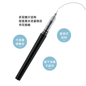 Bolígrafo de secado rápido Nanmu, tinta negra de carbono de 0,5 mm para exámenes y práctica, serie Business, carcasa de plástico - Product Image 4