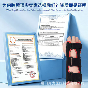Benli Wrist Support Brace BL-82011 Universal Fit For Tennis Sports Protection With FDA Certification - Product Image 2