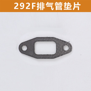 Kit de Juntas para Motor Diésel 292F, Dos Cilindros, Piezas de Reparación de Sellado Completo para el Sistema del Motor - Product Image 2