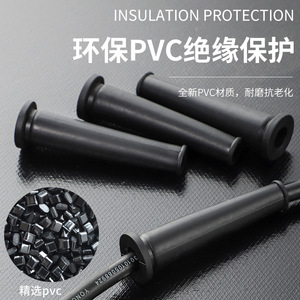 Manchon de câble Qiantuerji en PVC noir isolant pour outils électriques, résistant à l'usure - Product Image 4