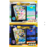 Ensemble de cartes Deluxe 30ème Anniversaire Espeon Ensemble de cartes Deluxe 30ème Anniversaire Umbreon