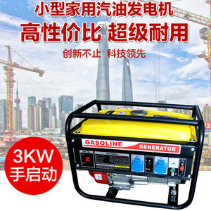 Generador de Gasolina Miniatura de 3kW Monofásico de 3000W con Arranque Manual, Unidad Pequeña - Product Image 2