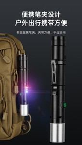 Mới đôi ARC tự vệ đèn pin trắng Laser độ sáng cao tập trung và tự vệ đốt cháy đèn pin - Product Image 6