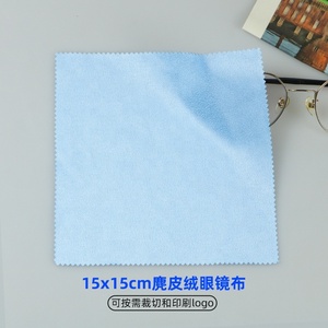 <span class=keywords><strong>Chiffon</strong></span> en microfibre 15*15cm, best-seller, <span class=keywords><strong>pour</strong></span> <span class=keywords><strong>nettoyer</strong></span> <span class=keywords><strong>les</strong></span> <span class=keywords><strong>lunettes</strong></span>, emballage OPP - Product Image 4
