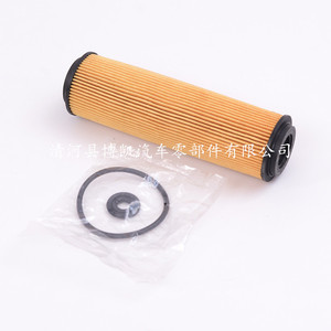 Élément de filtre à huile 2711840125 pour Mercedes Benz E200 E220 E250 E290 SsangYong Rexton Toyota MT Transmission manuelle - Product Image 2