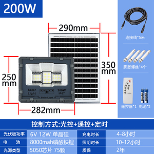 ไฟส่องสว่างแบบ COB 300W 5000K แสงเดย์ไลท์ ตัวเรือนพลาสติก ความสว่างสูง ติดตั้งบนพื้นผิว IP66 ได้รับการรับรองมาตรฐาน CE CRI>85 เหมาะสำหรับใช้งานในคลังสินค้า - Product Image 4