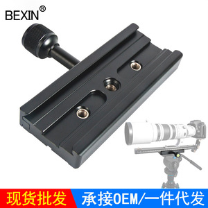 แผ่นยึดขาตั้งกล้องแบบปลดเร็ว Bexin QR-120 ทำจากอลูมิเนียมอัลลอย สำหรับกล้องดิจิตอล - Product Image 4