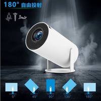 Projecteur intelligent Android 11 HY300, mini projecteur portable Full HD 160 lumens avec haut-parleur intégré, projecteur de plafond pour cinéma maison, nouveau prix