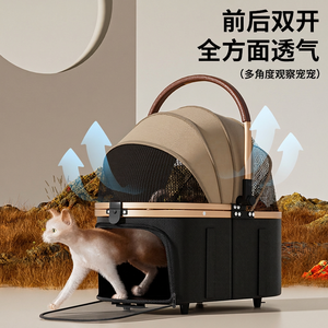 Poussette pliable en métal <span class=keywords><strong>pour</strong></span> animaux de compagnie, <span class=keywords><strong>chariot</strong></span> de voyage léger détachable <span class=keywords><strong>pour</strong></span> chiens et chats avec ventilation en maille <span class=keywords><strong>pour</strong></span> la promenade - Product Image 5