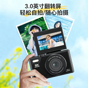 กล้องดิจิตอล Teka 5K Ultra HD 75.0 ล้านพิกเซล เลนส์ซูม 18 เท่า สำหรับนักเรียน ถ่ายเซลฟี่ และใช้สำหรับการเดินทาง - Product Image 3